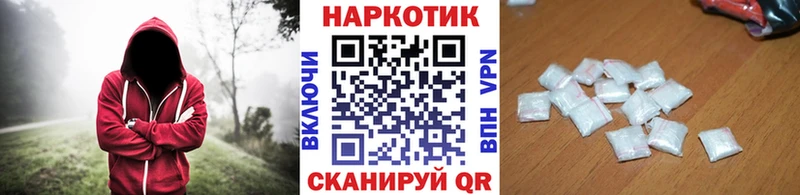 Какие есть наркотики Зерноград ГЕРОИН АМФЕТАМИН Гашиш КОКАИН МАРИХУАНА