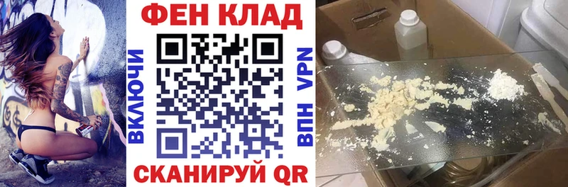 АМФЕТАМИН 98%  наркота  Зерноград 