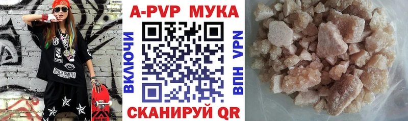 Альфа ПВП крисы CK kraken вход Зерноград дарнет шоп