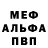 КЕТАМИН VHQ Moldonstop _