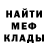 МЕТАДОН белоснежный Steven DeGain