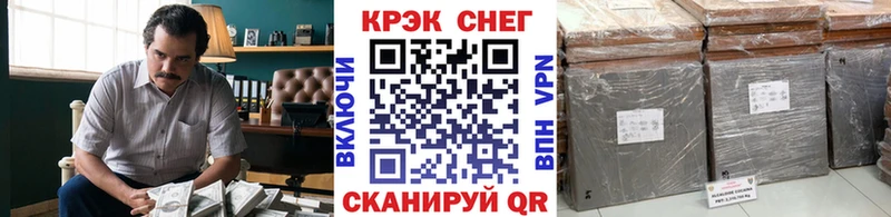 Cocaine Эквадор  Зерноград 