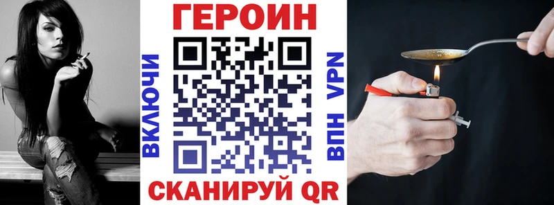 ГЕРОИН гречка Зерноград
