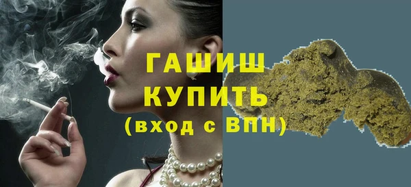 герыч Вязьма