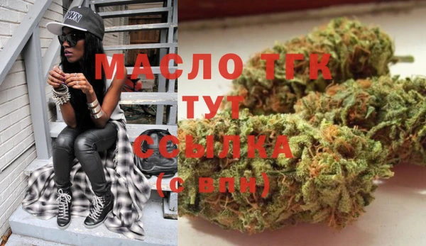 герыч Вязьма