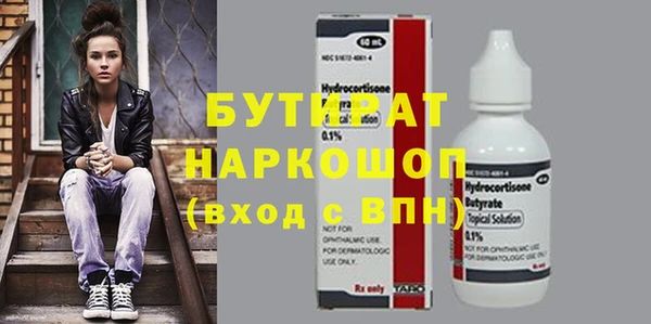 мет Вязники