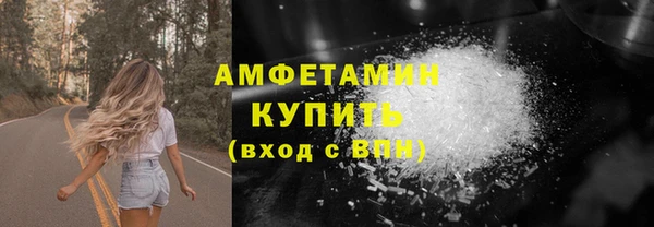 mdpv Волосово