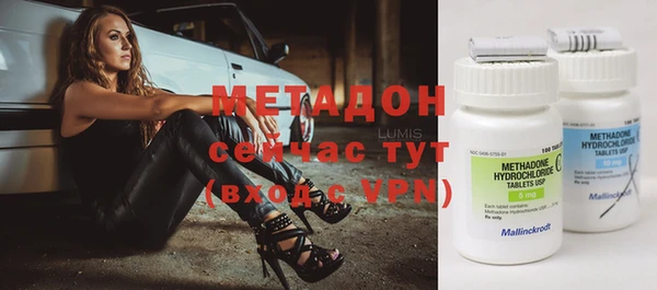 мескалин Анива