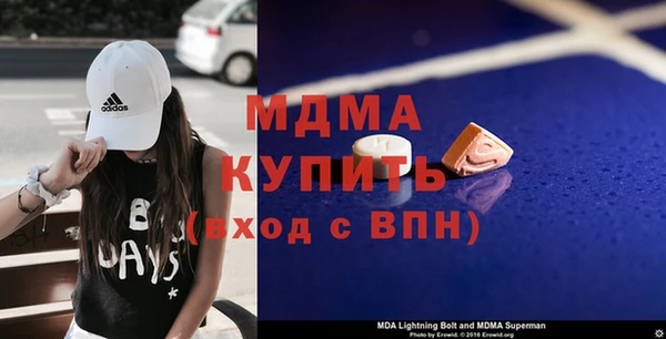 герыч Вязьма