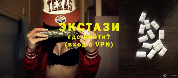 амфетамин Володарск