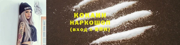 амфетамин Володарск