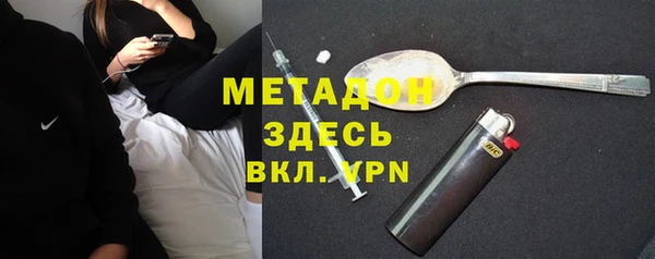mdpv Волосово
