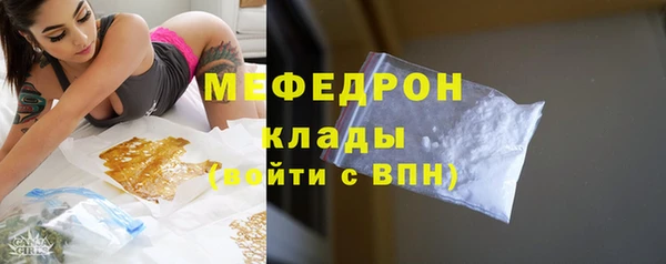mdpv Волосово