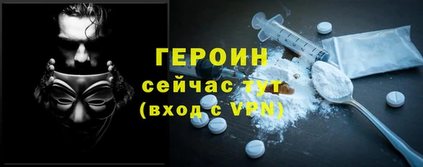 марки lsd Вяземский
