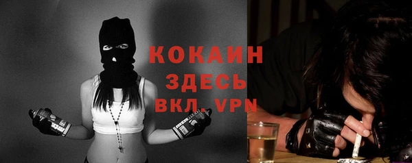 герыч Вязьма
