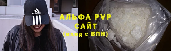 марки lsd Вяземский