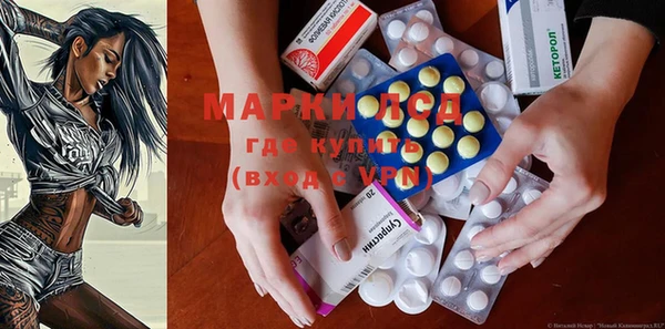 соль ск Бугульма