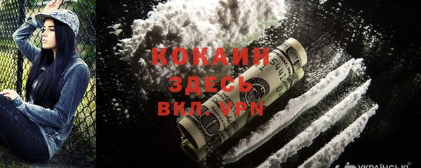 мет Вязники