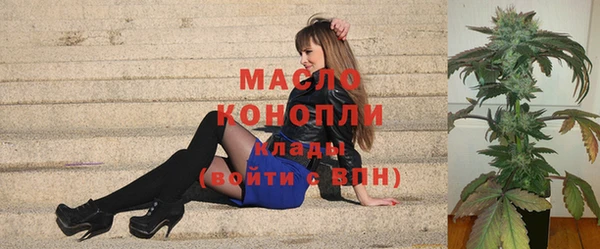 марки lsd Вяземский