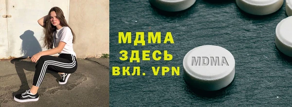 амфетамин Володарск
