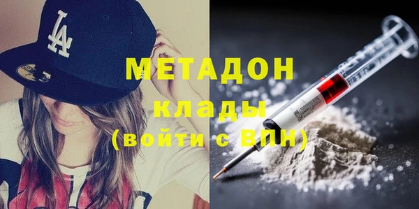 марки lsd Вяземский