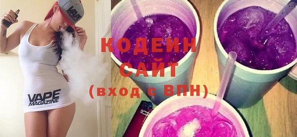 марки lsd Вяземский