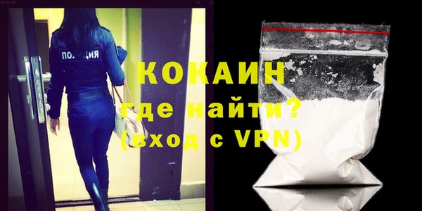 кокаин колумбия Апатиты