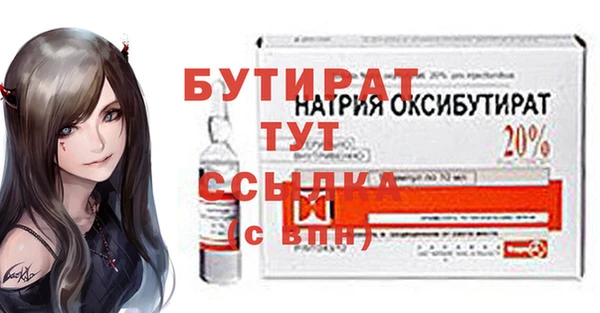 мет Вязники