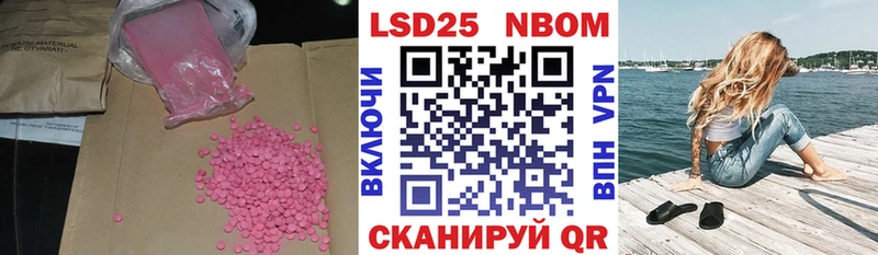 blacksprut онион  Зерноград  Лсд 25 экстази кислота 