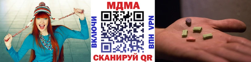 площадка формула  Зерноград  МДМА Molly 