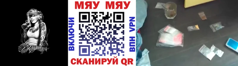 Мефедрон VHQ нарко площадка клад Зерноград