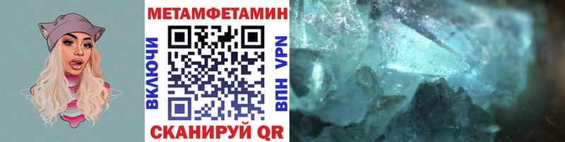 магазин продажи наркотиков  Зерноград  кракен маркетплейс  МЕТАМФЕТАМИН витя 