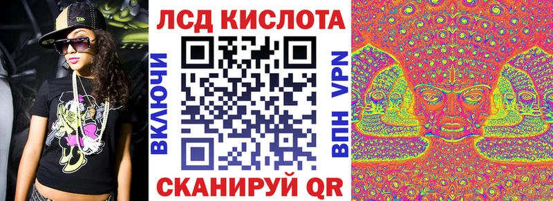Наркотические марки 1,8мг  Зерноград 