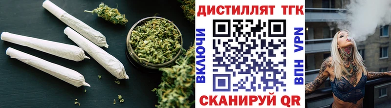 Дистиллят ТГК THC oil  Зерноград 